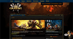 Desktop Screenshot of epicgaming.ru